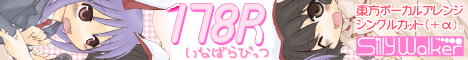 178R