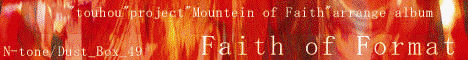 Faith of Format