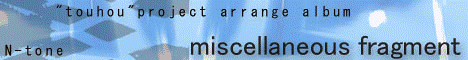 Miscellaneous Fragement