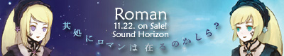 Roman