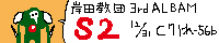S4