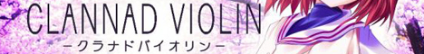 CLANNAD VIOLIN