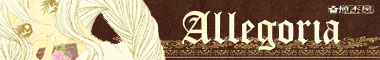 Allegoria