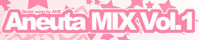 AneUta Mix Vol.1