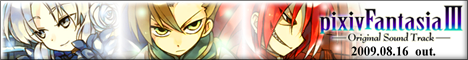 クロノアファンディスク2