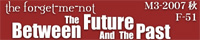 Between The Future And The Past