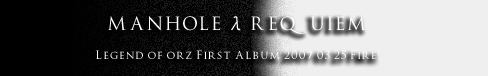 MANHOLE REQUIEM