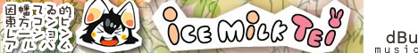 iCE MiLK TEi