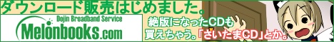 ダウンロード販売始めました