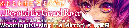 ...Beyond the Grand River