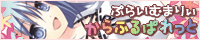 からふるぱれっと