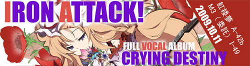CRYING DESTINY