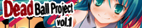 Dead Ball Project vol.1