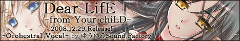Dear LifE -from Your chiLD-