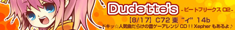Dudette's