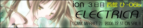ELECTRICA