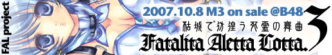 Fatalita Aletta Lotta. *Fantasia*