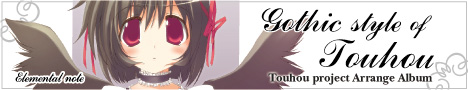 Gothic style of Touhou