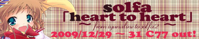 heart to heart 〜from iyunaline to solfa2〜