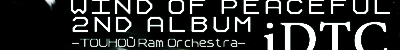 iDTC -TOUHOU RO-