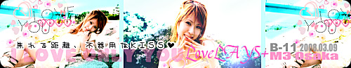 I LOVE ONLY YOU
