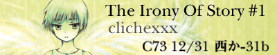 The Irony Of Story #1