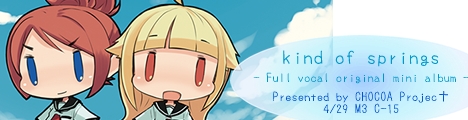 Kind of springs