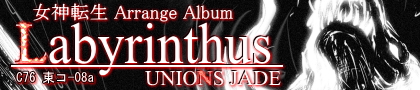 Labyrinthus