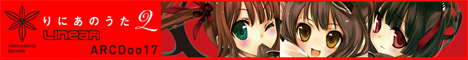 りにあのうた2