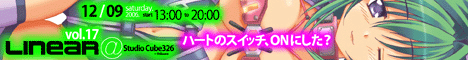 LINEAR Vol.17