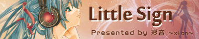 Little Sign