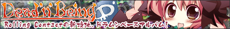 禍魂艶夢-マガタマエンム-