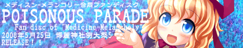 メディ合同ファンディスク
