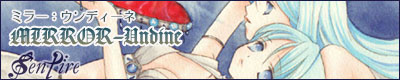 Undine