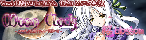 Moon Clock