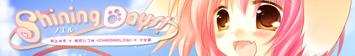 Shinign Day!