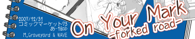 On Your Mark -forked road-