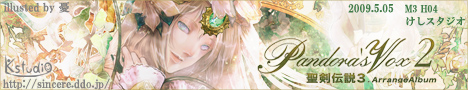 PANDORA'S VOX2