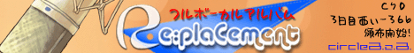 Re:PlaCement
