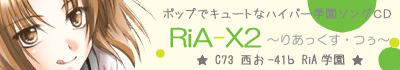 RiA-X2