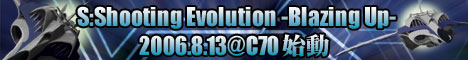 S:Shooting Evolution -Blazing Up