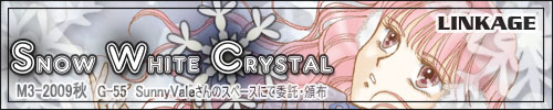 Snow White Crystal