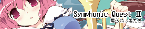 Symphonic Quest II