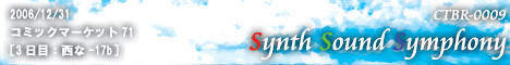 Synth Sound Symphony