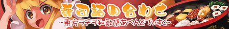 寿司詰め合わせ
