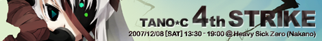 TANO*C 4th STRIKE