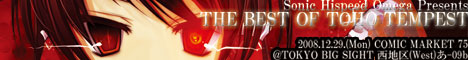 THE BEST OF TOHO TEMPEST