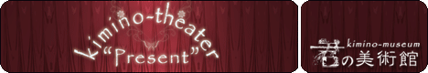 Present