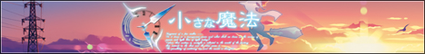 小さな魔法