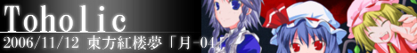 Toholic